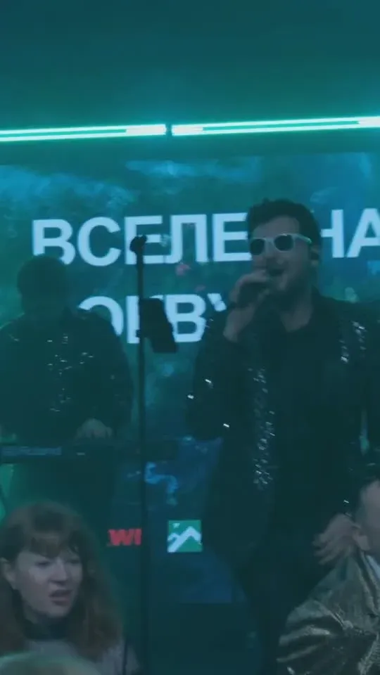 DISCO BANDA — музыкальная программа для праздника в Москве
